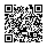 尼日利亞批准中國新冠疫苗在該國緊急使用