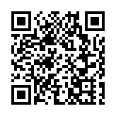 瑞聲中期多賺1.87倍 每股派中期息0.2元