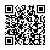 灣區創新成果在江門展出