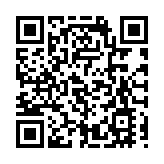 【財經觀察】A股逐步進入「機構化」時代