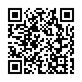 2021年服貿會將舉行全球服務貿易峰會 國際參與度再有提升