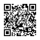 警方藍田拘16歲男子 檢值逾3萬元毒品