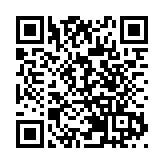 中銀及信置合作  推動綠色按揭計劃