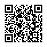 河野太郎有意參選日本自民黨總裁選