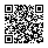 教聯會舉行第16屆「優秀教師選舉」頒獎禮