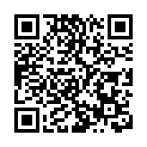 林鄭率團出席深港合作會議 共商推進創新科技及金融等合作