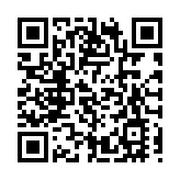 駐港國安公署：堅決支持香港警方依法拘捕鄒幸彤等人