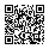 廣州南越王博物院正式揭牌 助力人文灣區建設