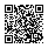 2021中國直播電商產業發展大會投洽會期間舉辦