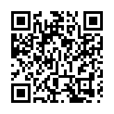 「絲路海運」品牌影響力論壇在廈門舉行