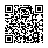 北京：穩步推進數字人民幣全場景試點