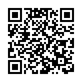 烏蘇里江葯業：當好「扛旗手」 刺五加產業航母初顯