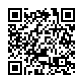 深圳市城市管理和綜合執法局黨組成員、副局長王浩被查