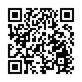 澳門將就修改博彩法進行公開諮詢