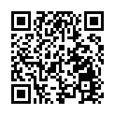 民建聯舉辦「新界北 香港新中心」圓桌會議