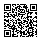 廣州推3700億投資涉99項重點項目  打造引領粵港澳大灣區、輻射全球的國際航空城