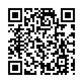 中國財政部下周四在港招標80億人幣國債