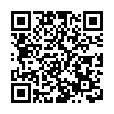 院士專家丹霞論碳 助推韶關碳達峰碳中和先行示範