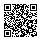 消息：警國安處鎖定醫管局及港鐵 查反中亂港者