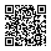 【收市焦點】港股彈289點收24510點 恐反覆尋底