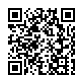 第十七屆文博會坪山好茶倉分會場開幕