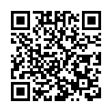 債券「南向通」上線運行 首日成交40億元人民幣