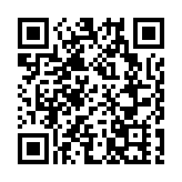 第四屆海峽兩岸暨港澳無人機航拍創作大賽新聞發布會召開