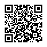 全運會今晚閉幕 林鄭將與粵澳領導參加會旗交接儀式