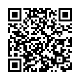 第14屆全運會落下帷幕 林鄭月娥與粵澳領導接過會旗