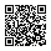 【快評】中國國債為何持續「吃香」