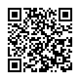 青年議會舉行慶祝國慶暨第六屆常務理事會就職典禮