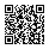 創科局正研發「過關碼」通關或需時4至5個月