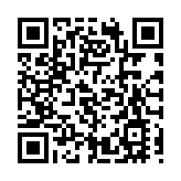 中電：18日審議派發第三期中期股息