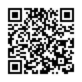 林鄭月娥：北部都會區具輻射力 不受行政界線局限