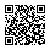 台山同鄉總會(港島分會)新屆執委就職