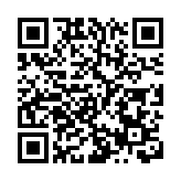 華置獲甘比每股4元提私有化 涉資19億元