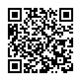 中智AEO互認 廣州海關逾30億元進出口貨物受益