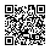 廣東電影《白蛇傳‧情》在香港特別展映