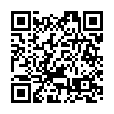 政府多個官方網站改動 新增國徽圖案