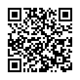 2021前海數據經濟論壇在前海舉行