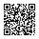 香港新界廠商聯合會就職