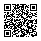 2021粵港澳大灣區民營企業科技創新峰會暨民營企業科技成果對接會在廣州舉行