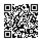 2021年粵港澳生態環境青年論壇在江門舉辦