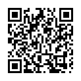 深在港發50億人幣地方債 林鄭：香港成為發行綠色產品首選地