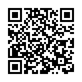中國財政部10月20日將在港增發總計60億元人民幣國債