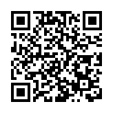 關注世界文明交流互鑒 第五屆「太和論壇」在故宮舉辦