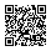 「桂林論壇」聚焦鄉村旅遊高質量發展