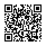 林鄭月娥︰港府擬首次動用公權力收回兩千公頃魚塘濕地