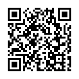 教育局推出「優質教育基金電子學習配套計劃」