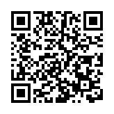 人民幣活躍度全球第五